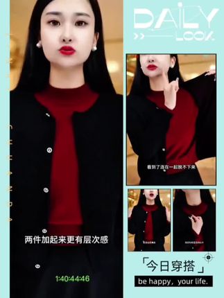春秋装新款针织衫女假两件立领毛衣韩版2025年上衣网红款打底外套#穿搭 #穿搭技巧 #潮流 #时尚 #流行