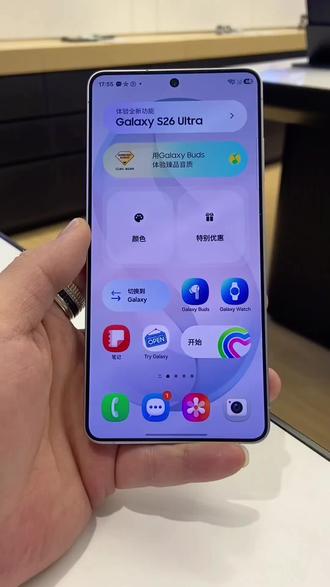 三星手机怎么关闭手势提醒横线 #虎纠 话版
三星手机设置
怎么实现全面展示,去掉手势提醒横线
#福州 #手机 #三星