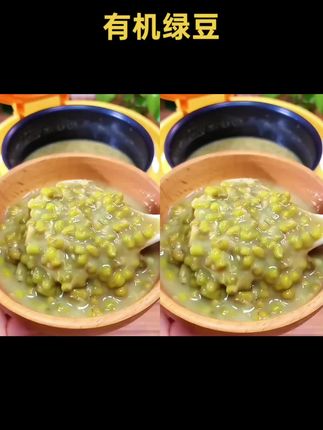 来自大东北黑土地有机新绿豆,颗粒圆润饱满,好吃又方便!有机新豆皮薄易出沙。#绿豆汤  #绿豆#口感特别好  #优质农产品#绿豆汤