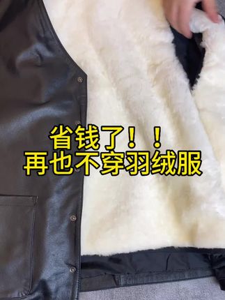穿了脱不下来!顶你十件羽绒服!#真皮真毛 #百分百羊毛 #穿搭 #男装 #专柜品质