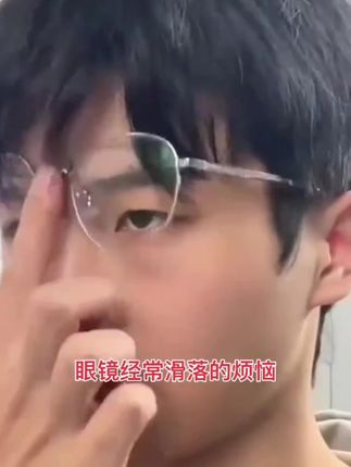 眼镜防滑落神器运动防掉软胶耳托脚套墨镜太阳眼镜框支架固定腿套#眼镜防滑落神器 #耳托 #眼镜固定器 #固定器 #眼镜防滑神器推荐