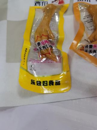乐媳妇山椒多味凤爪开袋即食休闲美味小零食#好物分享 #零食#鸡爪#零食鸡爪#爆款