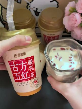 与其说多喝热水不如给她买一箱五红暖乳茶!暖她那里几天!#奶茶 #奶茶一杯快乐加倍 #香飘飘