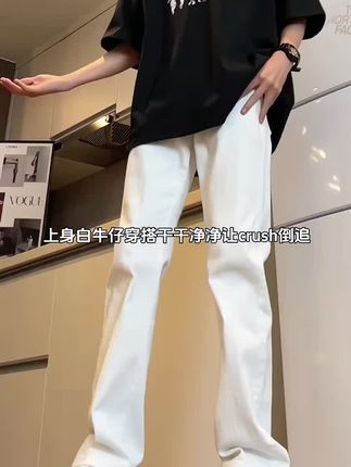夏季轻薄美式白色牛仔裤男女基础复古显高显瘦百搭休闲情侣长裤子#夏季穿搭 #休闲裤 #显高显瘦 #休闲穿搭 #时尚休闲穿搭 @DOU+小助手
