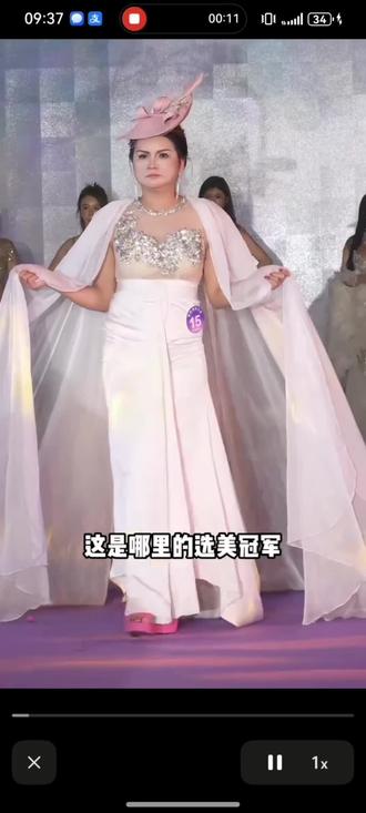 #选美
选美变选丑,真相就是这样啦