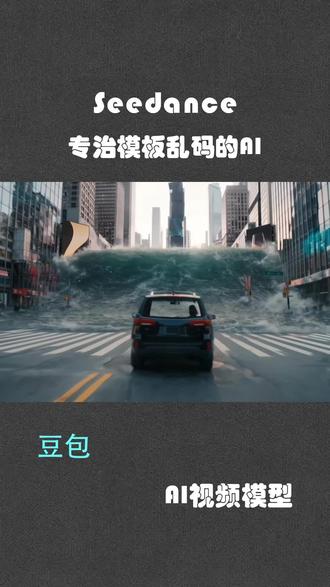 为改一页PPT熬到凌晨?这个AI专治模板乱码!
#科技#ai#人工智能#热点#科技改变生活