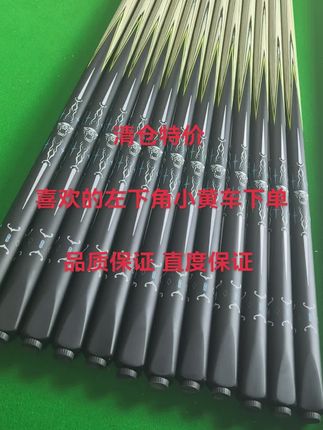 清仓亏本处理 喜欢的左下角小黄车下单#台球是一种生活 #工厂实拍视频 #工厂批发价 #工厂实拍视