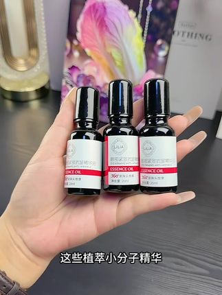 眼油用的早,眼周真的没烦恼#护肤好物 #眼部护理