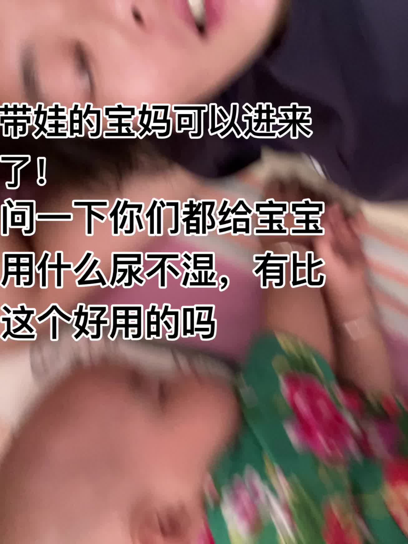 中国人不骗中国人,宝妈可以囤货了,我是不争米的,纯属新人福利#我要上热门我上热门热门热门热门 #本地流量扶持计划 #热门官方抖音小助手