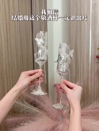 我的好姐妹结婚怎么可以没有我亲手做的东西呢#结婚 #敬酒 #敬酒杯 #diy