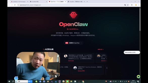 手把手保姆级教程教你不熟agent到你的电脑并实现远程控制 #openclaw #clawdbot #agent #moltbook #元气ai