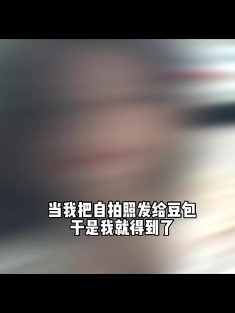 豆包你还是太权威了!氛围头像不就有了吗#氛围拍照#豆包指令#豆包ai#豆包出大片有两把刷子#豆包p图