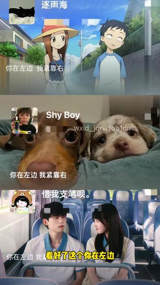 你在左边我紧靠右的背景图,获取教程来了。#剪映 #两个人背景图 #你在左边我紧靠右动漫图 #男左女右动漫背景图 #背景图你在左边背景图动漫双人 你在左边我紧靠右背景图怎么做 疯狂兔子背景图 你在左边我紧靠右双人合照 我想背景图你在左边我紧靠右 你在左边我紧靠右剑来背景图 背景图素材 我们俩 高清无水印 模板教程 动漫双人 情侣背景 热门素材 同款制作 左靠背景 右靠素材 动画背景 双人素材 制作教程 热门背景 无水印素材 情侣素材 动漫素材 教程步骤 素材获取 背景制作 左靠右素材 动漫双人图 热门背景图 制作步骤