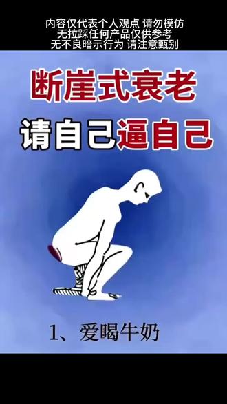 美容师私藏的精致宝典,断🦷式衰老千万别碰这三样东西!!!#断崖式衰老#垮脸#法令纹#变美逆袭#抗老