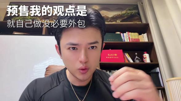 预售活动完全没有必要去找外包的团队 场馆预售自己操盘把控度更高,成本也能有效缩减。吃透运营逻辑,自家团队就能做出亮眼业绩。#健身瑜伽普拉提 #瑜伽馆经营管理 #预售 #预售操盘手册 #职场技能