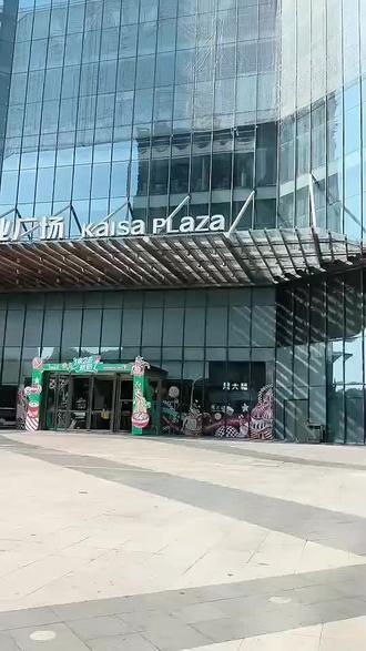 很多人说我们酒店位置不好找,现在就给你发一个佳兆业正门方向的视频,告诉你怎么上来🚶🌹