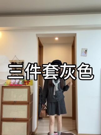 #今日穿搭 #韩风搭配 #每日穿搭推荐 #温柔风穿搭 #日常搭配
