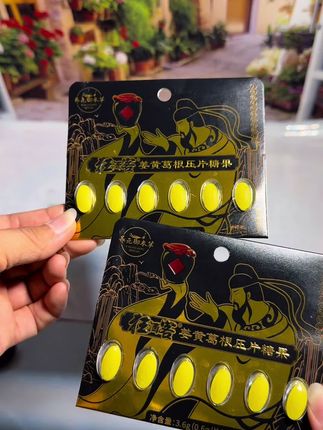 #必备好物 #应酬必备