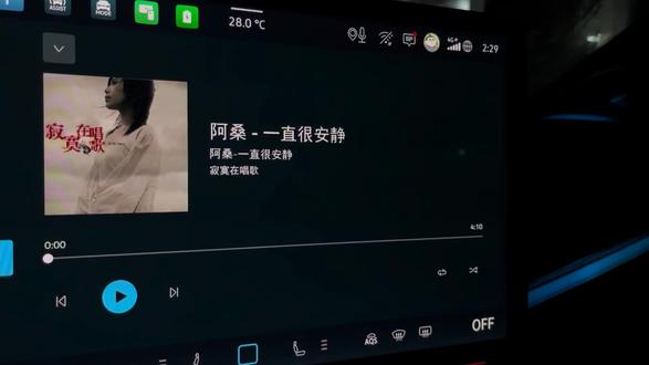 方向盘残留着加班后的余温,
车载屏幕幽蓝的光映着歌词滚动——
“空荡的街景,想找个人放感情”
“你说爱像云,要自在漂浮才美丽”
阿桑沙哑的嗓音漫过座椅,
雨刮器在车窗上划出寂寞的弧线,
像极了那年追《仙剑》时擦不干的眼泪💧
⚔️ 一首歌,两个“未命名”的灵魂
这首歌里藏着双重遗憾:
▫️ 方文山笔下的她:默默爱着已有伴侣的他,安静得像一片影子,连痛都无声
▫️ 仙剑里的林月如:为李逍遥挡下致命一击时,那句“吃到老玩到老”的誓言碎成雪——“明明是三个人的电影,我却始终不能有姓名”
而阿桑的演唱,让这两个灵魂在歌里重逢。
总觉得缘分这个词被创造出来本意是用在表达相爱的人在一起,但在现实中却往往被用在分手的时候,真的是造化弄人。
📻 为什么要在车里听歌?
因为只有熄火后的黑暗,
才容得下那个“不能有姓名”的自己:
方案被抢功时沉默的你
三人友谊里当听众的你
父母口中“别争”的你
🎧 冷知识:这首歌曾被改成粤语版《红颜如月》,唱尽林月如挥剑断情的决绝
#emo #车载音乐 #成年人的世界 #沉浸式听歌 #哈曼卡顿