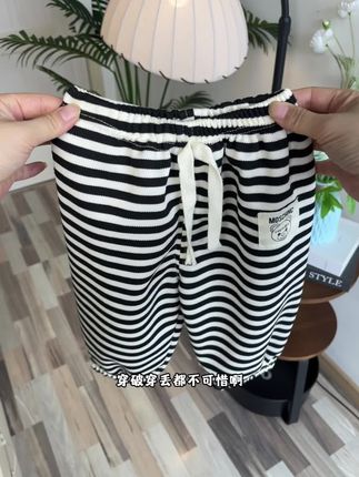 反季买韩版条纹小卫裤,太划算了#超便宜超划算 #儿童卫裤#条纹控#萌娃穿搭#百搭裤子