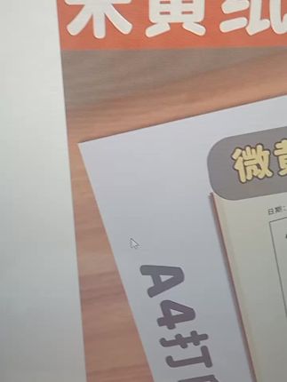 #学习用品