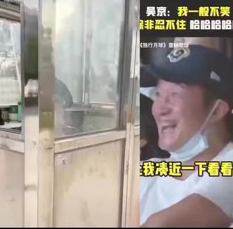 真的要给我笑岔了😂😂🤣🤣