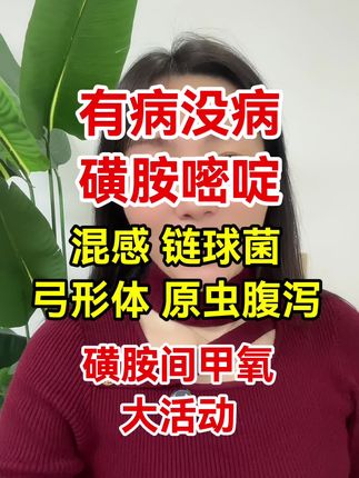 #养猪#养猪人不容易 #养猪技术 #养猪人 #农村养猪