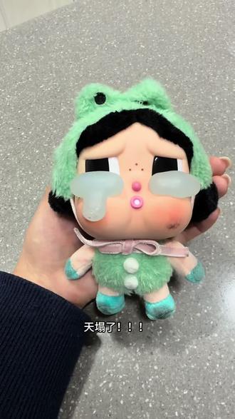 糟心哭娃笑嘻嘻~#泡泡玛特 #哭娃