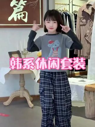 #我要上热门 女童长袖假两件t恤套装秋冬季德绒加厚中大童时髦格子工装裤两件套#女童穿搭 #高品质童装 #生女儿就是用来打扮的