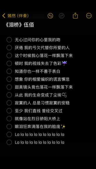 无心过问你的心里我的吻#泪桥 #唱歌 #唱歌给你听 #唱歌爱好者非专业 #新人如何做抖音