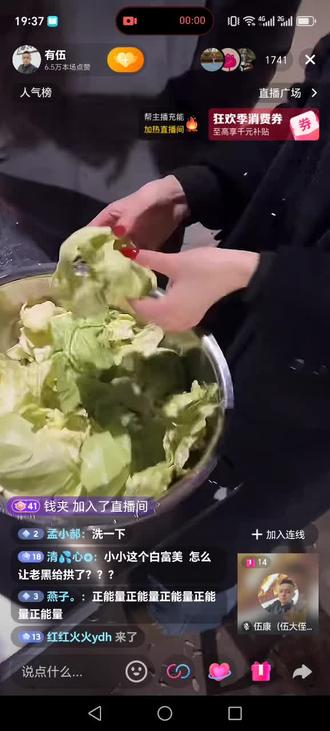 太丢中国女孩子的脸了