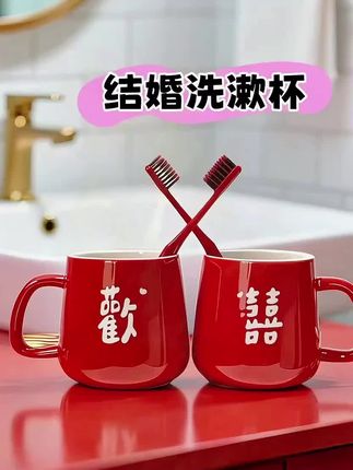 爱的呵护,始于日常。这款结婚洗漱杯套装,用细节点亮晨间时光。陶瓷洗漱杯兼具颜值与实用性,质感满满;搭配柔软细腻的软毛牙刷,让每一个清晨都伴着甜蜜与舒适开启。#备婚好物分享 #婚庆用品 #强烈推荐 #美观实用