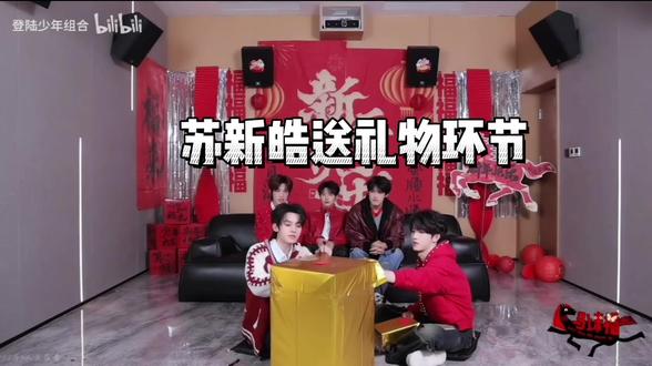 大哥哥的表管又白学喽#朱苏#棍铲#朱志鑫苏新皓