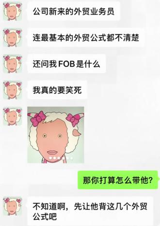 外贸基础公式计算,外贸新手快速入门!
一、EXW(工厂交货价)
你是一家工厂,产品成本100美元,希望有10%的利润
EXW报价=产品成本+利润
EXW报价=100美元+(100美元×10%)=110美元
二、FOB(离岸价)
产品成本100美元,国内运费10美元,报关费5美元,码头杂费3美元,希望有15%的利润
FOB报价=(产品成本+国内费用)×(1+利润率)FOB报价=(100美元+10美元+5美元+3美元)×(1+15%)=118美元×1.15=135.7美元
CIF(到岸价)
FOB的价格135.7美元,海运费20美元,保险费率0.4%
CIF报价=FOB价格+运费÷(1-(1.1×保险费率))
CIF报价=(135.7美元+20美元)÷(1-(1.1×0.4))=155.7美元÷0.9964=156.3美元
四、利润率
产品售价200美元,产品成本150美元
利润率=(售价-总成本)÷售价×100%
利润率=(200美元—150美元)÷200×100%=25%五、采购净成本
工场含税价200美元,退税率13%
采购净成本=工厂含税价-退税
采购净成本=200美元-(200美元×13%)=200美元-26美元=174美元
六、含税成本
产品不含税成本200美元,增值税率13%
含税成本=不含税成本×(1+增值税率)
含税成本=200美元×(1+13%)=200美元×1.13=226美元#外贸知识#外贸新人 #新人做外贸 #每天一个外贸知识 #外贸业务员