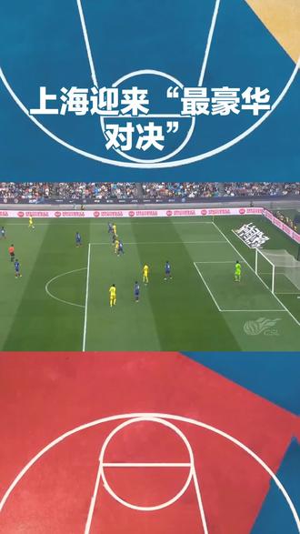 CBA季后赛,北京与上海谁能进决赛。