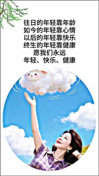 #AI一朵可爱云 #捉到一只初夏的可爱云