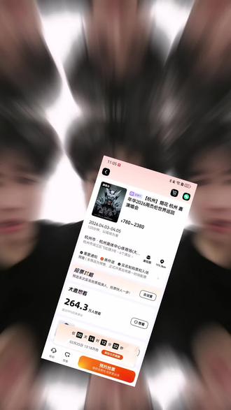 周杰伦杭州嘉年华明天即将开票 你们都准备好了吗#周杰伦 #周杰伦演唱会 #周杰伦杭州演唱会 #票务