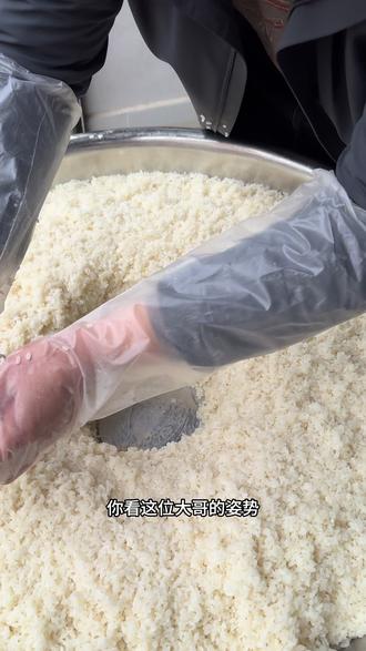 #房县黄酒教学 学什么?做酒全流程、原理、味道调整、保存、灭菌、最后根据个人情况制定销售策略