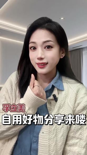 孚立美三联制剂使用整四周,敢放对比图了!#孚立美 #黄褐斑反黑期记录 #坚持使用 #黄褐斑能去掉吗 #黄褐斑雀斑