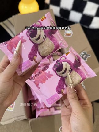 妈呀!迪士尼和草莓熊联名款#湿巾 才这个价!这以后谁还用杂牌啊!#小包湿巾 #小包湿巾便携装 #这你一定要囤 #超便宜超划算