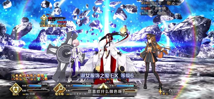 FGO奏章四最终战#FGO#奏章四#人类裁决法庭