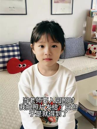 谢谢豆包让我省钱了。#豆包ai #豆包出大片有两把刷子 #豆包P图已经nextlevel了 #豆包P图 #豆包