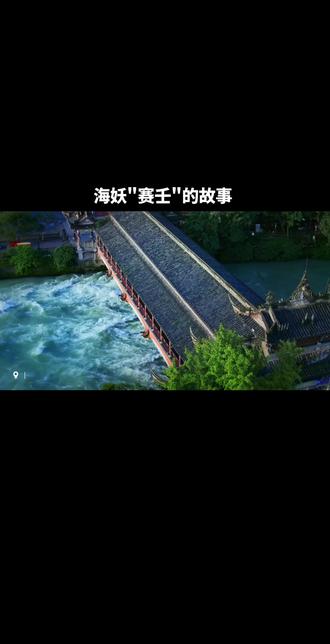 作者借用虫圆圆悦耳的歌声,给大家分享来自古希腊神话与大禹治水的地理知识,塞壬!她是深海里的歌者,用最温柔的嗓音,藏最致命的诱惑。海风是她的琴弦,浪涛是她的节拍,凡听见的人,都忘了归途,人间所有致命的心动,都像海妖的吟唱,明知危险,却甘沉沦!
关注二大爷,无痛学知识!
#哲学#读书#塞壬#天赖之音@虫圆圆