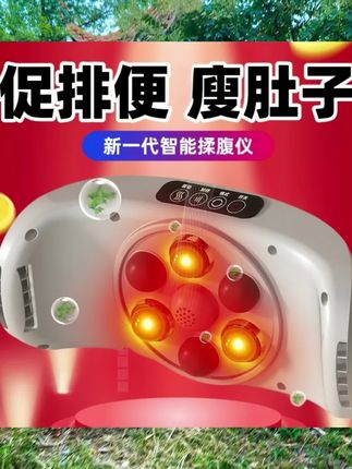 #创作者中心 #创作灵感 肚子大腰粗不爱运动的姐妹,用这个揉腹仪 每天10分钟轻松锻炼,肚子腿背臀多部位都可以练!#居家锻炼 #揉腹仪