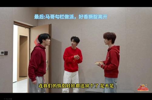 马嘉祺×丁程鑫×严浩翔 楼晚版回家的诱惑 智者不入婚姻,严浩翔都哭着退场
马哥实现了宫斗
丁哥竟然没rua好香!!
不合理!不合理!!#马嘉祺 #丁程鑫 #严浩翔#楼晚#修罗场