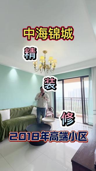 中海锦城
吾悦广场后面
2018年高端住宅
精装三房 朝南户型
#抖音房产 #精装房 #温馨小家