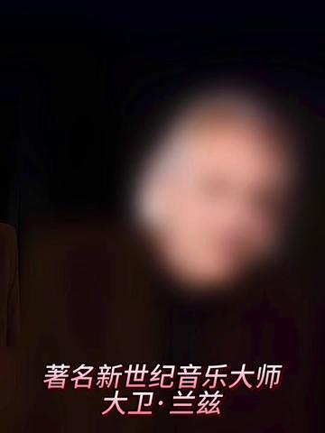 流连于花的海洋 迷失在花的天堂
新世纪美国音乐大师《Lost ln Paradise(迷失在天堂)》/ 大卫·兰兹(David Lanz) 。大卫·兰兹《迷失在天堂》旋律好听,一个人的时候听这首音乐感觉受到了洗礼一样,总能让你找到一种安详的感觉。就像春日暖阳,平静而又祥和。这是属于David Lanz的独特魅力。他是天生的艺术家,蓝调的如歌如泣,摇滚的轻快流畅,都在他的钢琴独奏中一一体现出来,用音乐将人们引向一个安静甜美的新世界。
David Lanz是格莱美奖提名的钢琴家,其钢琴独奏以富有感情而出名,擅长以浪漫的旋律诠释自然美景和平静的意涵,钢琴音色温暖,演奏犹如行云流水,是世界上最具影响力的New Age钢琴艺术家。
这首《迷失天堂》行云如流水,明快奔放旋律中,又不失优雅迷人。好似把人带到了无任何纷争、无拘无束的天堂般的仙境。忍不住单曲循环,感受世界的美好和舒畅。在这令人沉醉的旋律中与聆听的你道声周末愉快!
#梦幻音画欣赏 #新世纪音乐大师/大卫·兰兹(David Lanz)#《Lost ln Paradise(迷失在天堂)》#经典音乐欣赏#感谢聆听欣赏乐评