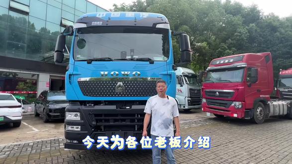 产品讲解。重汽豪沃TX新能源牵引车
#豪沃重汽 #相信我们专业的人做专业的事 #重卡之选 #重卡好车推荐 #买卡车的卡友