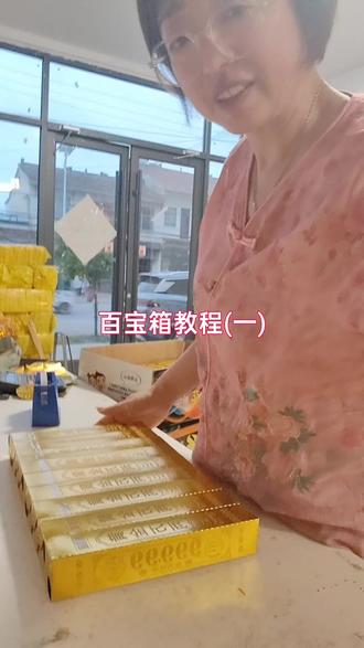 #纯手工制作过程 高端手工折纸福品
