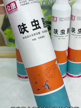 拍一发四杀虫剂酒店家用餐馆免洗快速室内药效长一周苍蝇药蟑螂药#蟑螂药 #杀虫剂